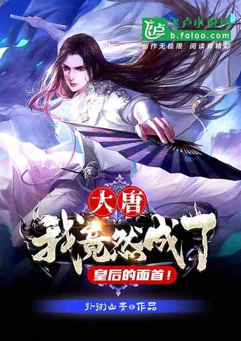 《王牌》收官这一夜，收视下跌、沈腾沉默，浙江台彻底没了王牌